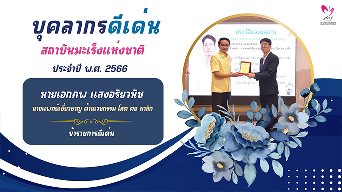 Second slide image